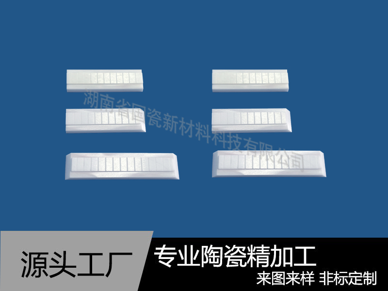 氧化鋯陶瓷貼片