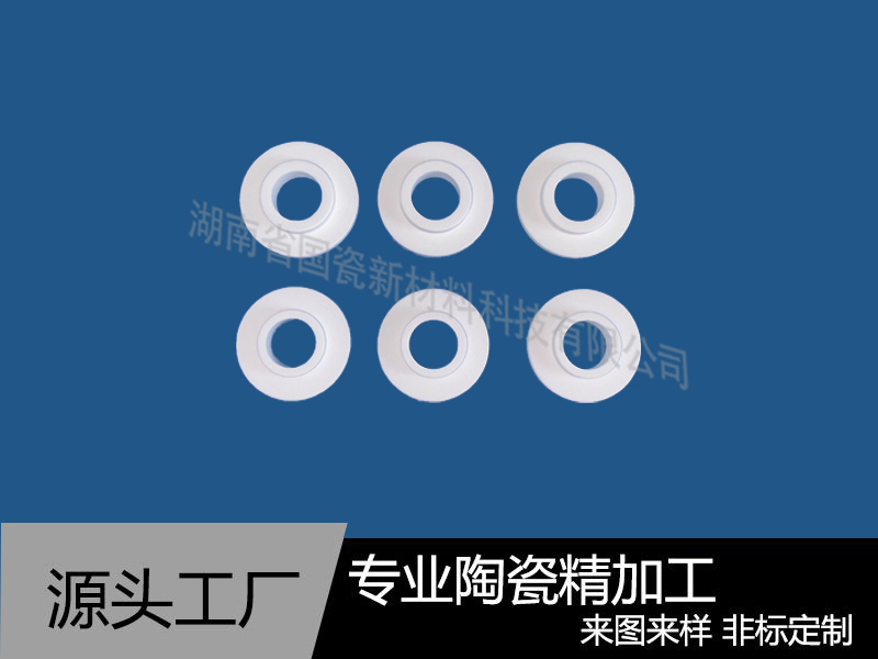 95氧化鋁陶瓷絕緣環(huán)