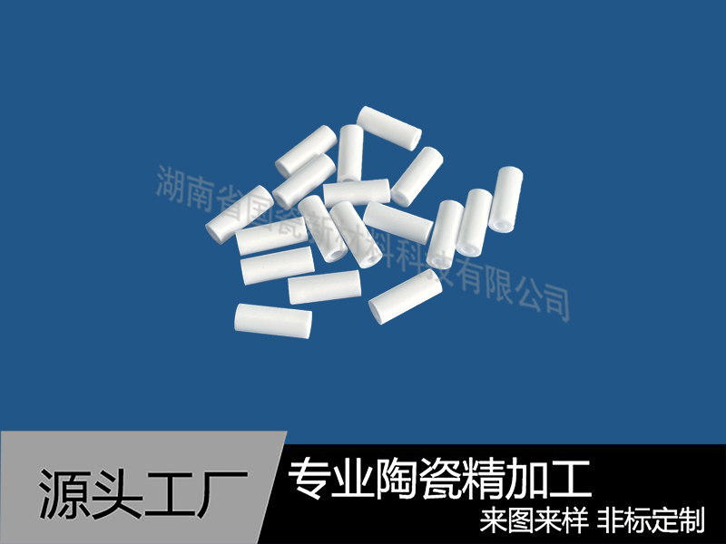 95氧化鋁陶瓷管