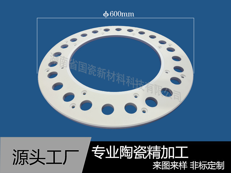 99氧化鋁絕緣環(huán)