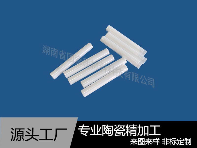 氧化鋯抽桿